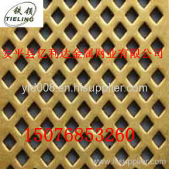 Aluminum Perforated Metal