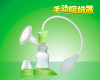 Manual Breast pump