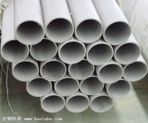 Tianjin Xianghe Ruite steel trade CO.,ltd