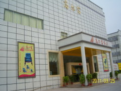 Foshan Shunde Gaoerfu Furniture Co., Ltd.