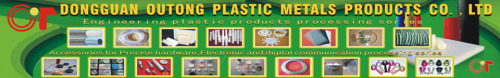 Dongguan Outong Plastic Metals Products Co., Ltd.