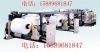 A4 A3 F4 photocopier paper sheeting machine and wrapping machine