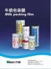 Milk Packing Film