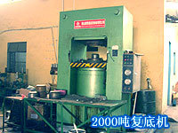 Huzhou Kairui Hardware & Electric Co., ltd.