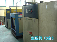 Huzhou Kairui Hardware & Electric Co., ltd.