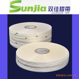 yiwu suanja tape company