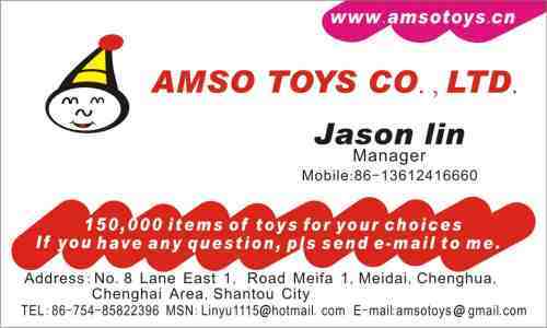 Amso Toys Company