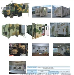 container house for Military logistics