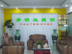 Hunan DuoMingDa Lighting Technology Co.,Ltd