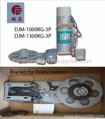 INDUSTRIAL DOOR MOTOR