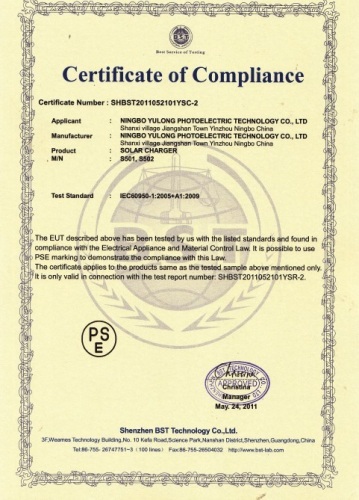 PSE quality certificate of Solar Charger
