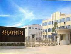 liton machinery manufacturing co.,ltd