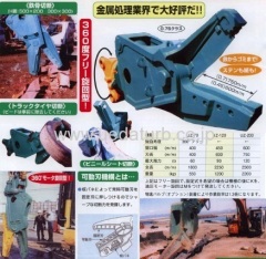 hydraulic cutter