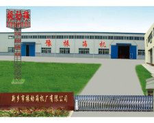 shaker Factory of Xinxiang