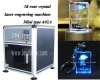 3d crystal laser engraving machine