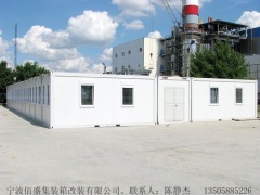 Container mining operations house