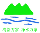 Shenzhen Water Purification Technology Co., LTD