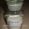 carboxy methyl cellulose