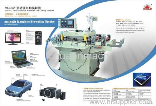 Mylar Die Cutting Machine With Hot Stamping