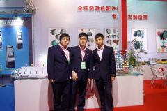 chilong electronic Co.,ltd