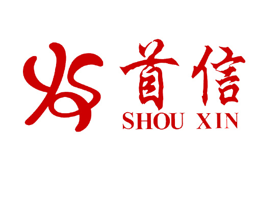 Dongguan ShouXin Hareware Factory