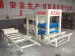 Cement brick making machine