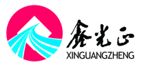 Qingdao Xinguangzheng Steel Structure Co.,Ltd.