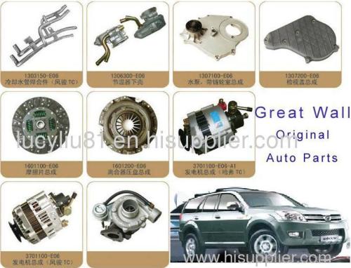 Chinese Car Auto Parts