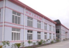 Zhejiang Ting Neng Sheng Machine Co., Ltd.