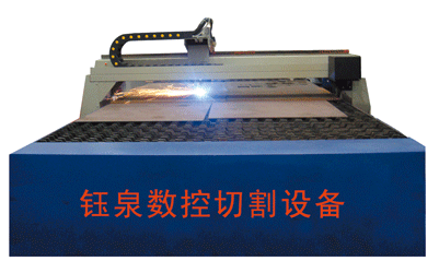 YQBB-1600X-3 Table CNC Plasma Cutters