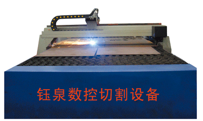 YQBB-1600X-4 Table CNC Plasma Cutters