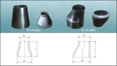 reducer/concentric/eccentric/carbon steel