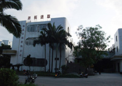 Hengmei Hi-Tech Co.,Ltd