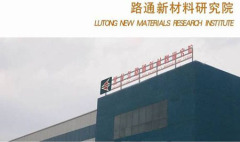 Beijing Lutong Economic and Trade CO.,Ltd.