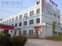 Juxin Paper Industrial Limited