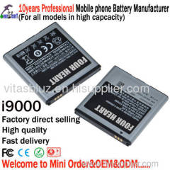 battery for samsung