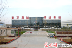 mengshan aluminium co,ltd