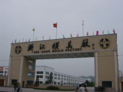 Zhejiang Mould Factory