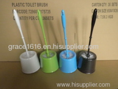 plastic toilet brush