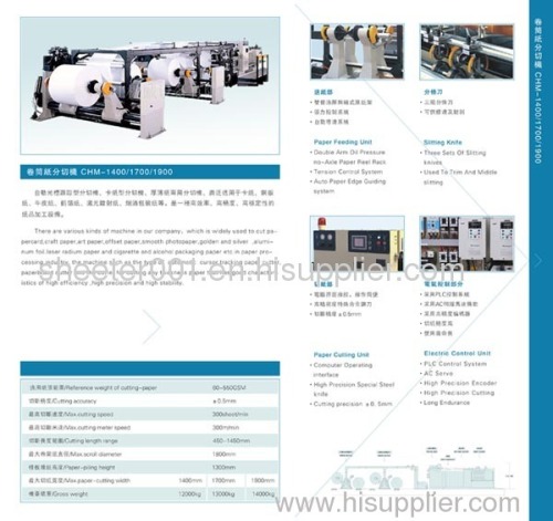 Paper roll sheeters/paper roll sheeting machine/paper roll converting machine/folio sheeters