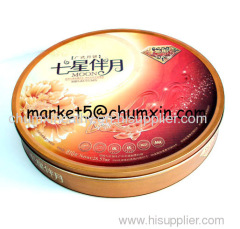 round mooncake tin can