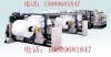 Cut-size web sheeter/paper roll sheeter/paper roll cutter/paper converter