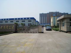 2011 Qingdao Focus Paper Co., Ltd.
