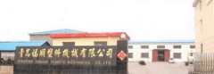 Qingdao Fushun Plastic Machinery International Trade