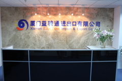 Xiamen EJun Tone Import & Export Co., Ltd