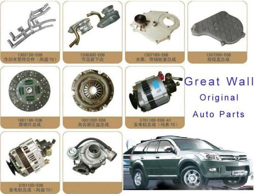 Great Wall auto accessories