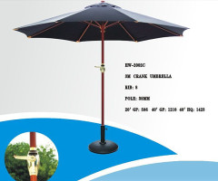 small garden umbrella