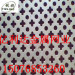 stainless perforated mesh