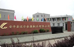 Anping Mayer Metal Products Co.,Ltd