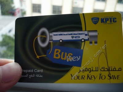 M1 card,Metro card,smart card